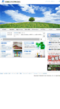 Mobile Screenshot of hmci.co.jp
